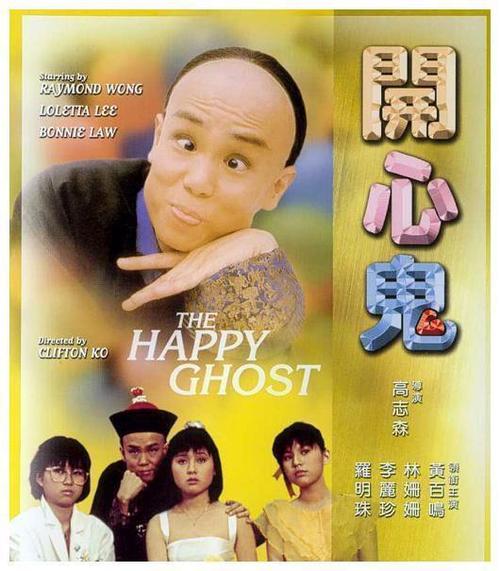 开心鬼碰鬼手游下载_开心鬼碰鬼官网下载_手机安卓苹果app