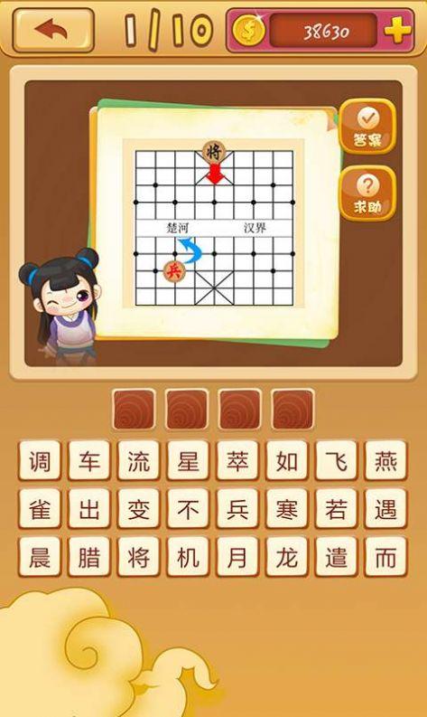 开心问答游戏下载_开心问答手游下载_手机安卓苹果app