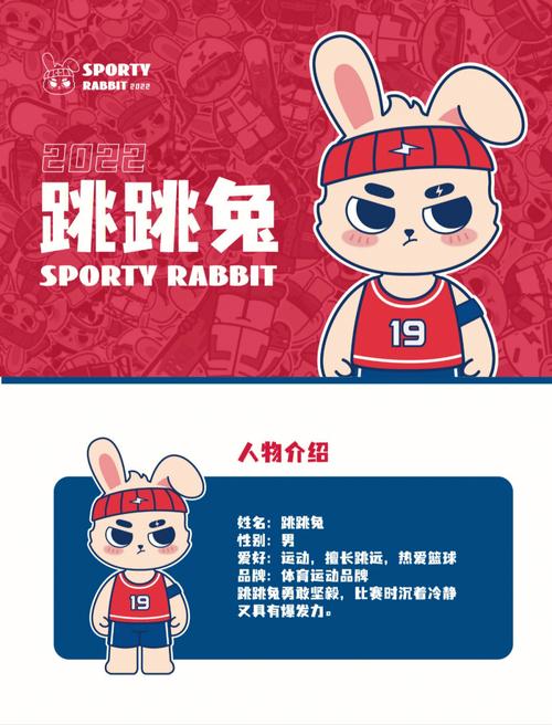 开心跳跳兔游戏下载_开心跳跳兔手游下载_手机安卓苹果app