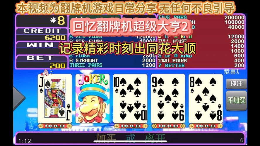 开心翻牌游戏下载_开心翻牌官网下载_手机安卓苹果app