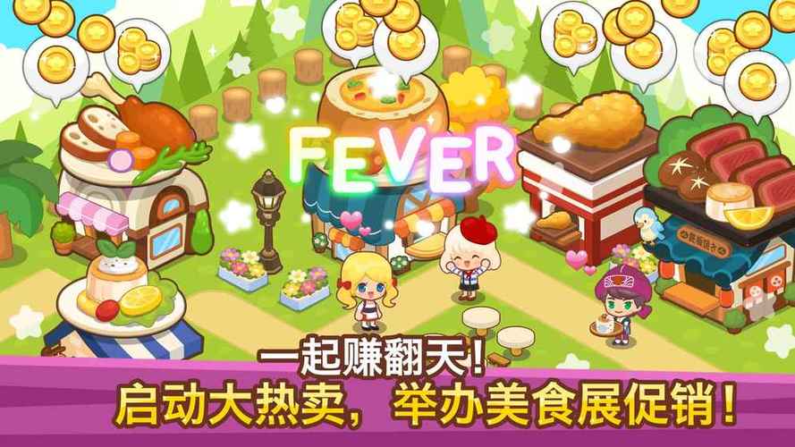 开心美食对对碰游戏下载_开心美食对对碰手游下载_开心美食对对碰安卓苹果app