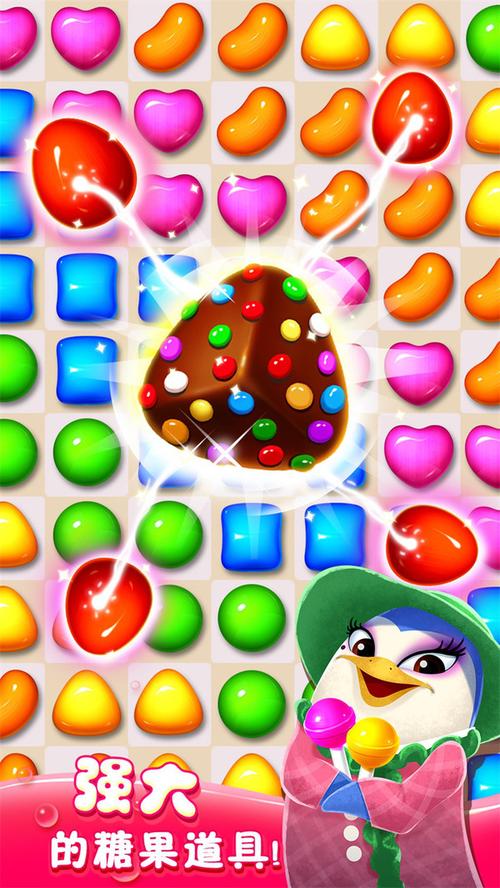 开心糖果消消看手游下载_开心糖果消消看官网下载_手机安卓苹果app