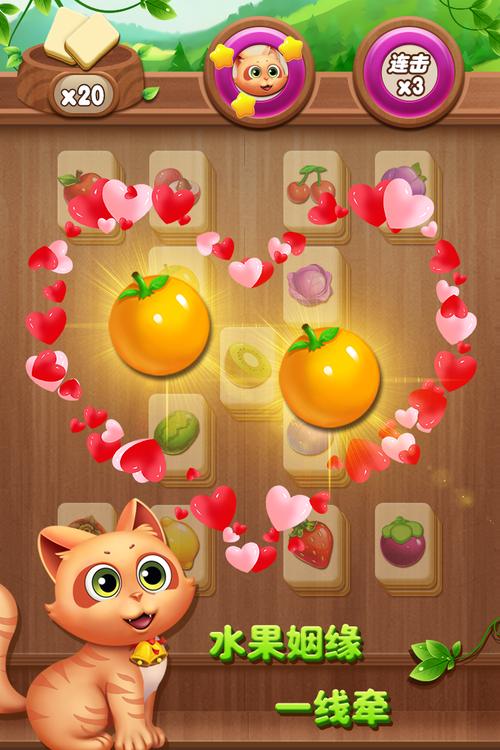 开心符号连连看游戏下载_开心符号连连看手游下载_开心符号连连看安卓苹果app