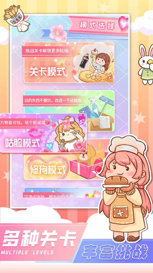 开心碎片拼拼乐手游下载_开心碎片拼拼乐官网下载_手机安卓苹果app