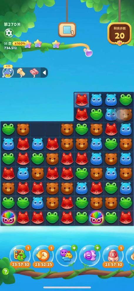 开心消消看手游下载_开心消消看官网下载_手机安卓苹果app