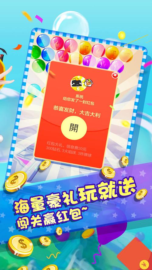 开心泡泡猪手游下载_开心泡泡猪官网下载_手机安卓苹果app