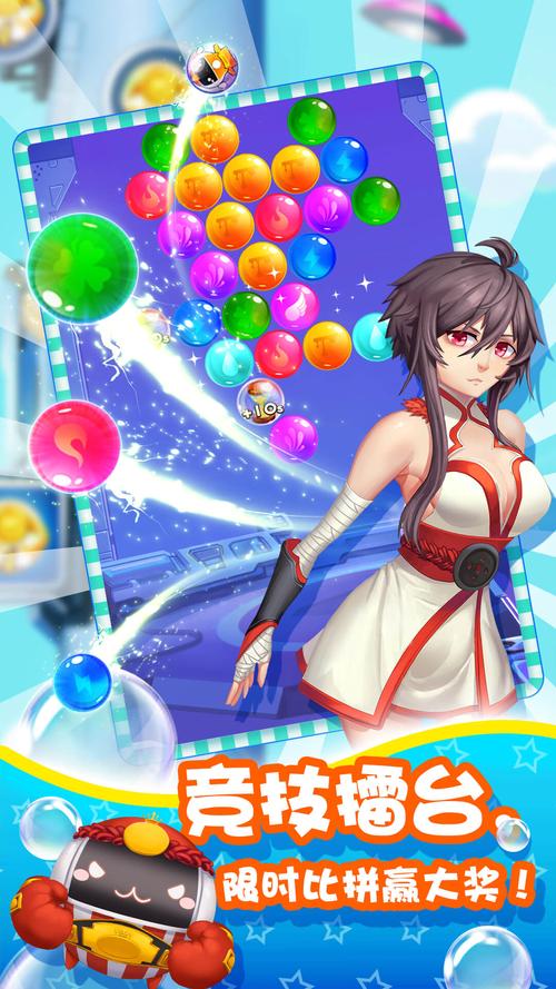 开心泡泡猪手游下载_开心泡泡猪官网下载_手机安卓苹果app