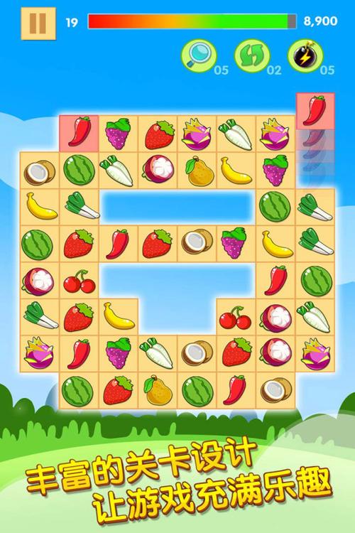 开心水果连连看手游下载_开心水果连连看官网下载_手机安卓苹果app