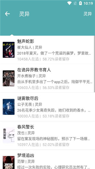 迅看小说手机版下载_迅看小说安卓版下载