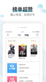 熊掌追书手机版下载