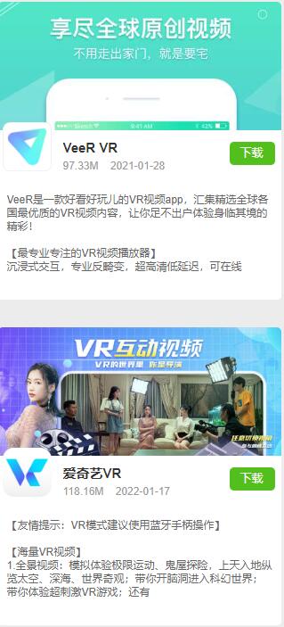 熊猫阅读手机版下载