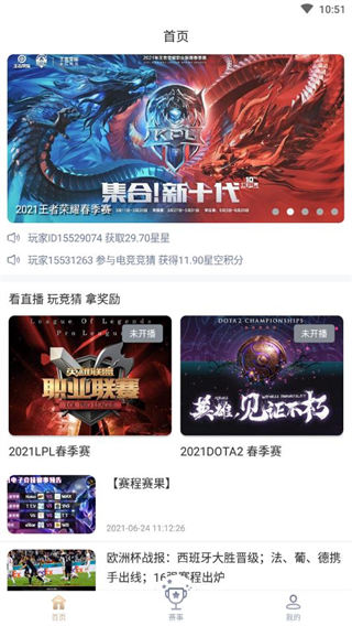 星际竞技手机版下载_星际竞技安卓版下载