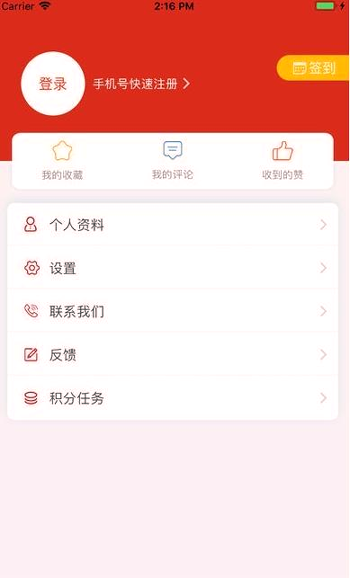 新重庆手机版下载_新重庆安卓版下载