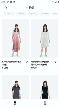 新盐手机版下载_新盐安卓版下载