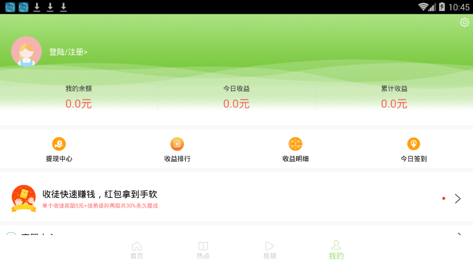 新鲜资讯安卓版下载_新鲜资讯最新版app下载