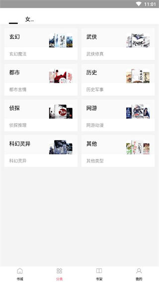 小说帝阅读手机版下载_小说帝阅读安卓版下载