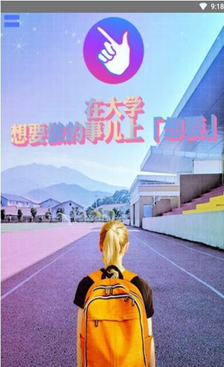 想要官方版下载_想要安卓版下载