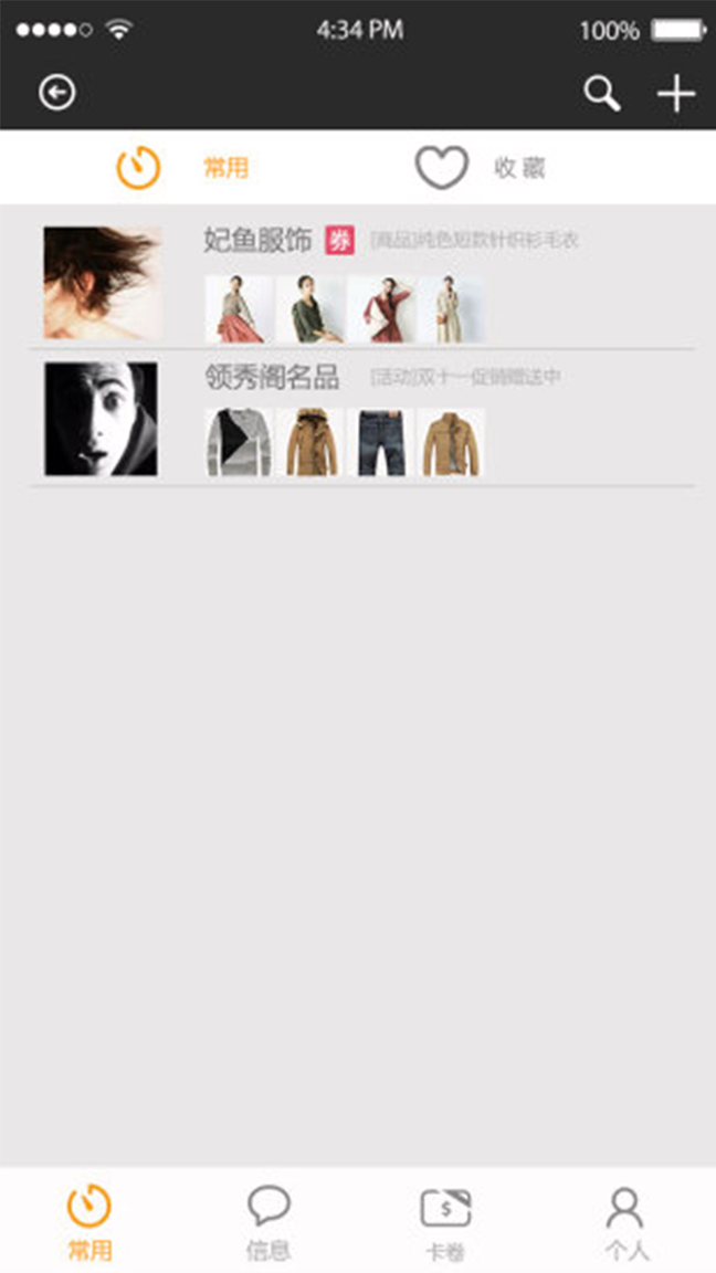 香蕉鱼最新版app下载_香蕉鱼安卓版下载