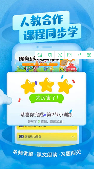 喜马拉雅儿童苹果ios版下载_喜马拉雅儿童安卓版下载