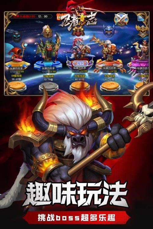 忍者球员手游下载_忍者球员官网下载_手机安卓苹果app