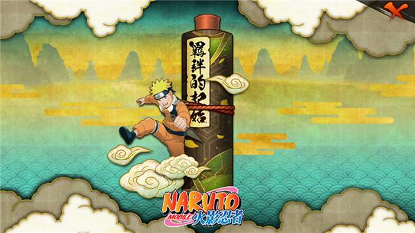 忍者画家2选关版手游下载_忍者画家2选关版官网下载_手机安卓苹果app