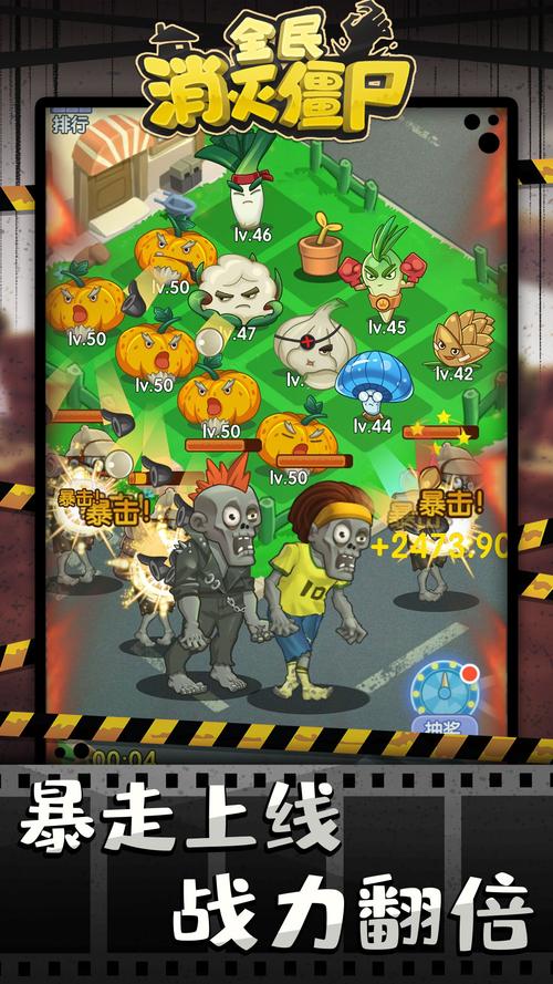 忍者灭僵尸无敌版手游下载_忍者灭僵尸无敌版官网下载_手机安卓苹果app