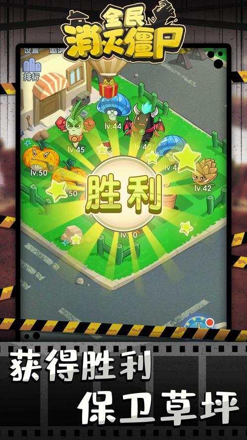 忍者灭僵尸手游下载_忍者灭僵尸官网下载_手机安卓苹果app