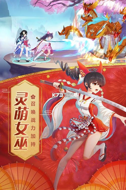 忍者愿望之旅手游下载_忍者愿望之旅官网下载_手机安卓苹果app