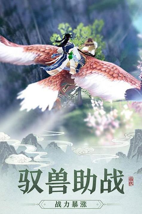 忍者密令无敌版手游下载_忍者密令无敌版官网下载_手机安卓苹果app