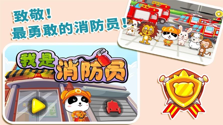 忍者兔救援行动手游下载_忍者兔救援行动官网下载_手机安卓苹果app