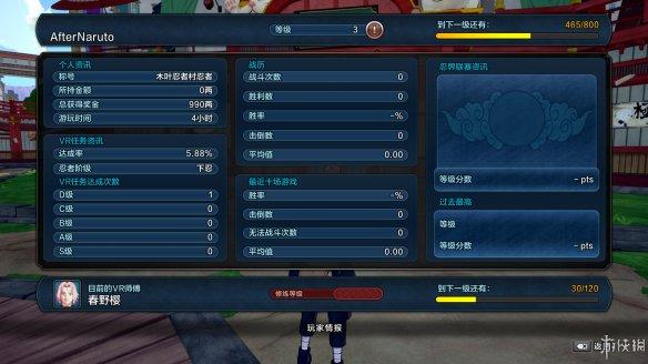 忍者先锋手游下载_忍者先锋官网下载_手机安卓苹果app