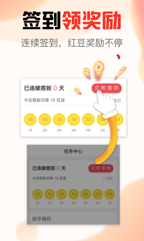 文旅看点手机版下载_文旅看点安卓版下载