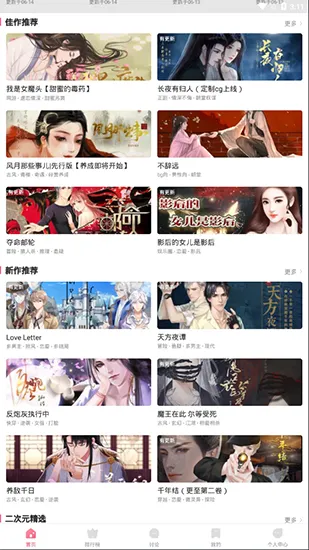 网易易次元安卓版下载_网易易次元手机版下载