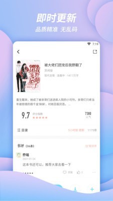 万卷书城手机版下载_万卷书城安卓版下载