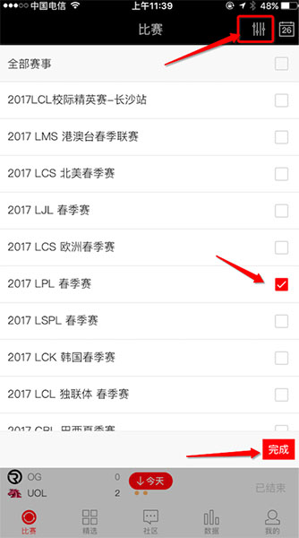 玩加电竞安卓版下载_玩加电竞最新版下载
