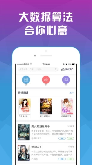 头条日报手机版下载_头条日报安卓版下载