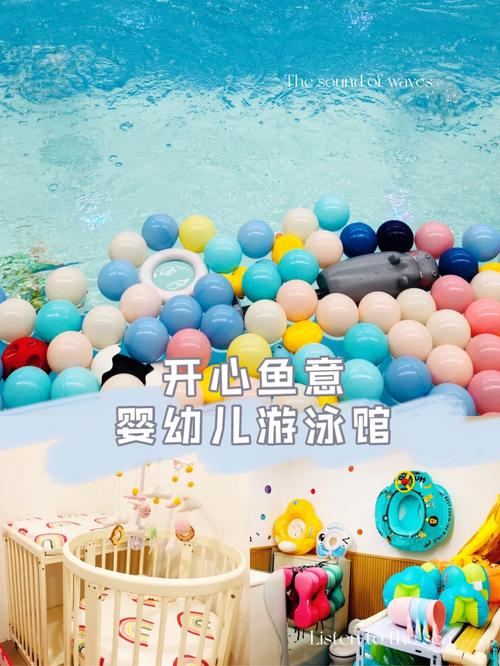 开心鱼宝宝手游下载_开心鱼宝宝官网下载_手机安卓苹果app