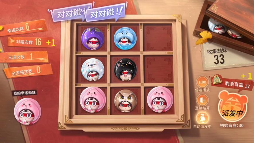 开心英语对对碰游戏下载_开心英语对对碰官网下载_手机安卓苹果app