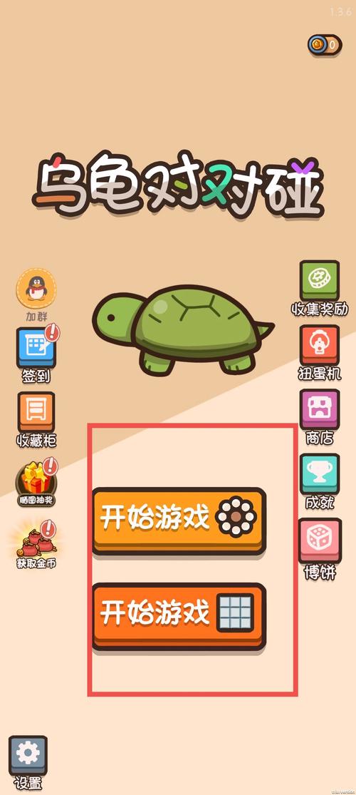 开心苹果对对碰手游下载_开心苹果对对碰官网下载_手机安卓苹果app