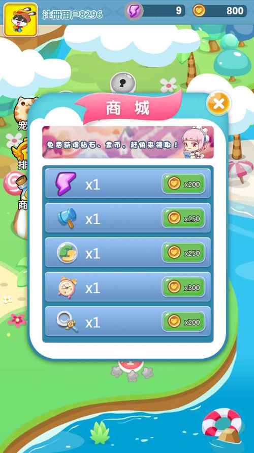 开心美食连连看游戏下载_开心美食连连看手游下载_开心美食连连看安卓苹果app