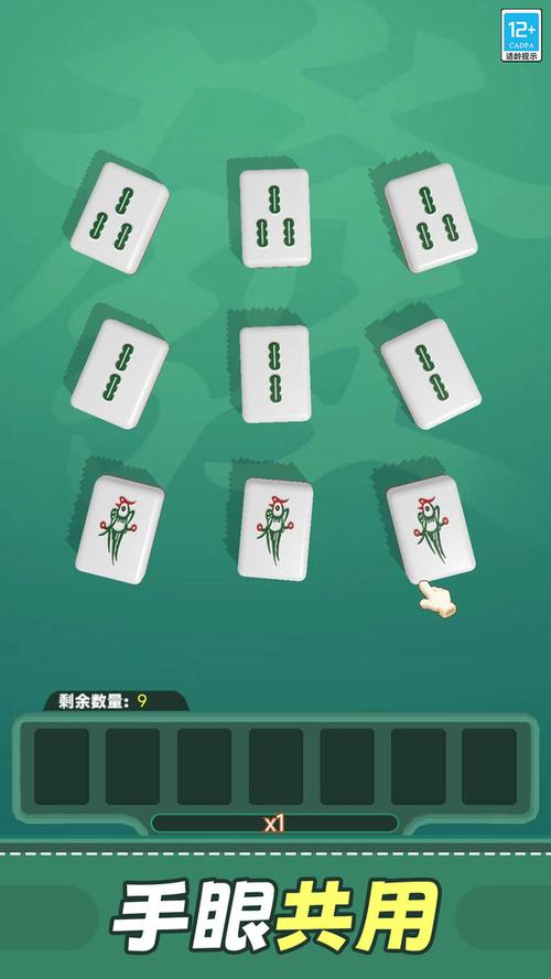 开心消成语游戏下载_开心消成语官网下载_手机安卓苹果app