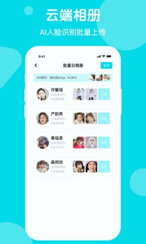 天天看宝贝手机版下载_天天看宝贝安卓版下载