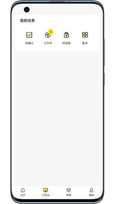 天堂声谷安卓版下载_天堂声谷正式版下载