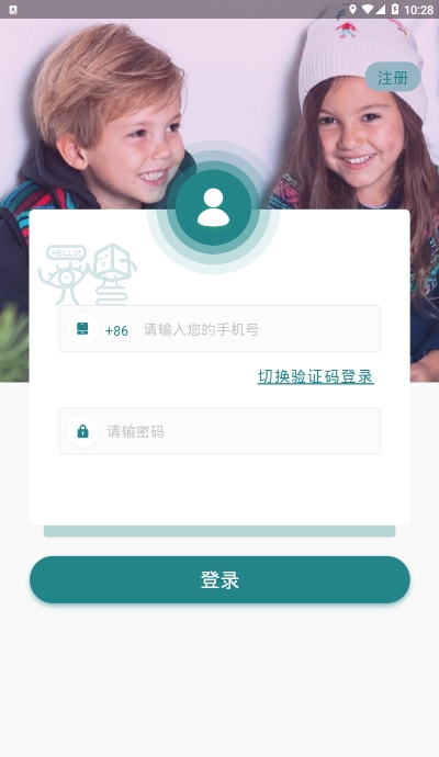 天人智慧正式版app下载_天人智慧安卓版下载