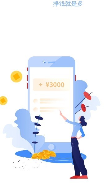 淘金阅读手机版下载_淘金阅读安卓版下载