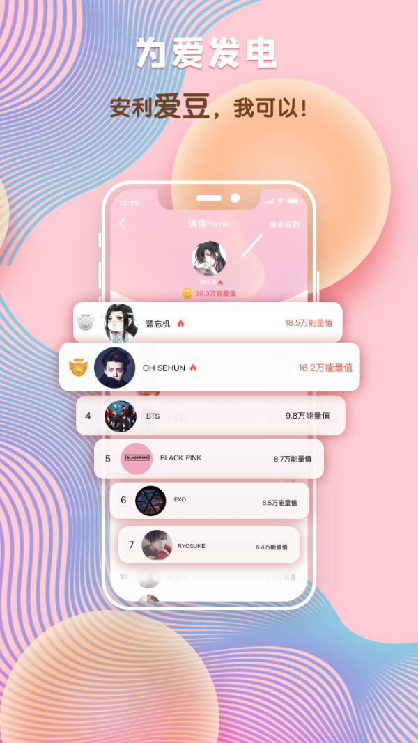 汤圆创作手机版下载