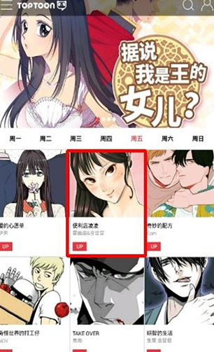 塔多漫画app手机版下载_塔多漫画app安卓版下载