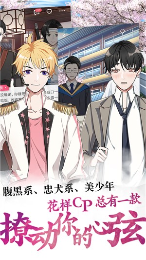 酥皮免费版手机版下载