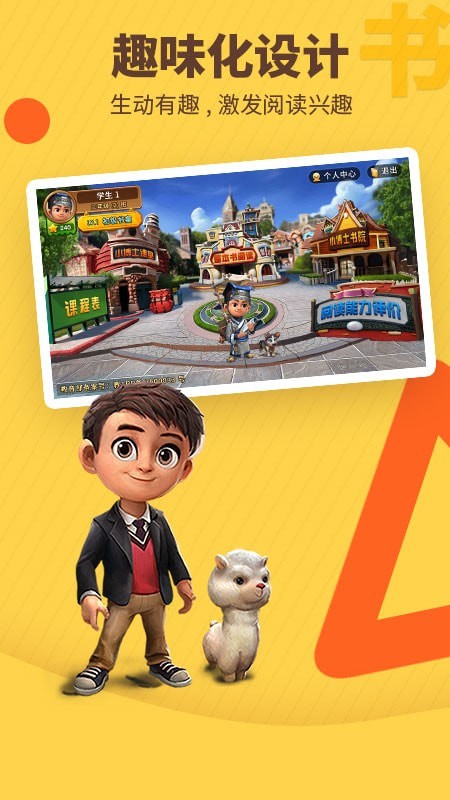 书香博士手机版下载_书香博士安卓版下载