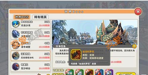 幼龙荒山逃生手游下载_幼龙荒山逃生官网下载_手机安卓苹果app